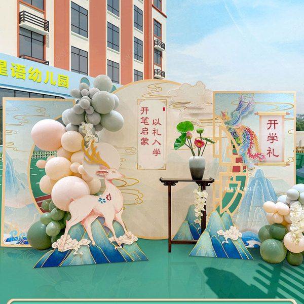 国风古风幼儿园开学场景布置背景墙kt板气球装饰新中式展板迎宾牌,节庆用品/礼品,装扮布置套餐,淘宝优惠券,粉丝福利购,淘宝优惠卷