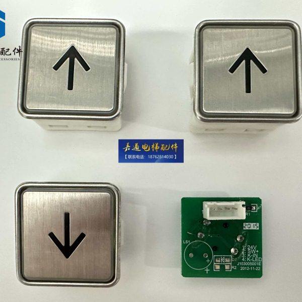 电梯配件/江南嘉捷/PB12按钮/PB-12按钮/J103006001E/方形按钮,搬运/仓储/物流设备,电梯/传菜机/升降机/提升机,淘宝优惠券,粉丝福利购,淘宝优惠卷