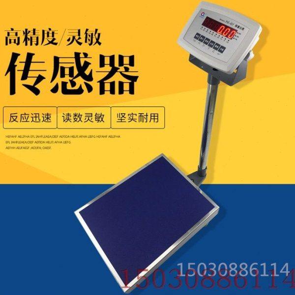 电子秤 台秤 100kg/5g电子称 计重称 实验室用称 称重用上海浦春,五金/工具,其它仪表仪器,淘宝优惠券,粉丝福利购,淘宝优惠卷