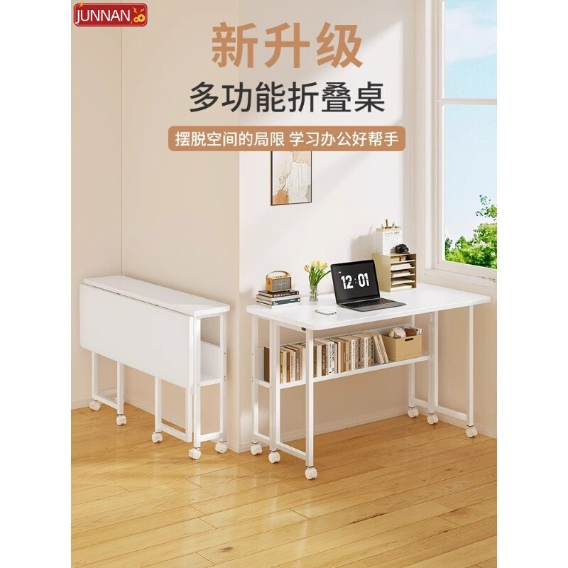 可移动书桌小户型家用电脑桌卧室床边桌简易学习桌子工作台折叠桌