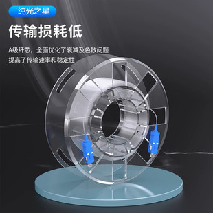 纯光之星电信级FTTR成品透明隐形光纤光缆跳线入户延长线SC LC FC