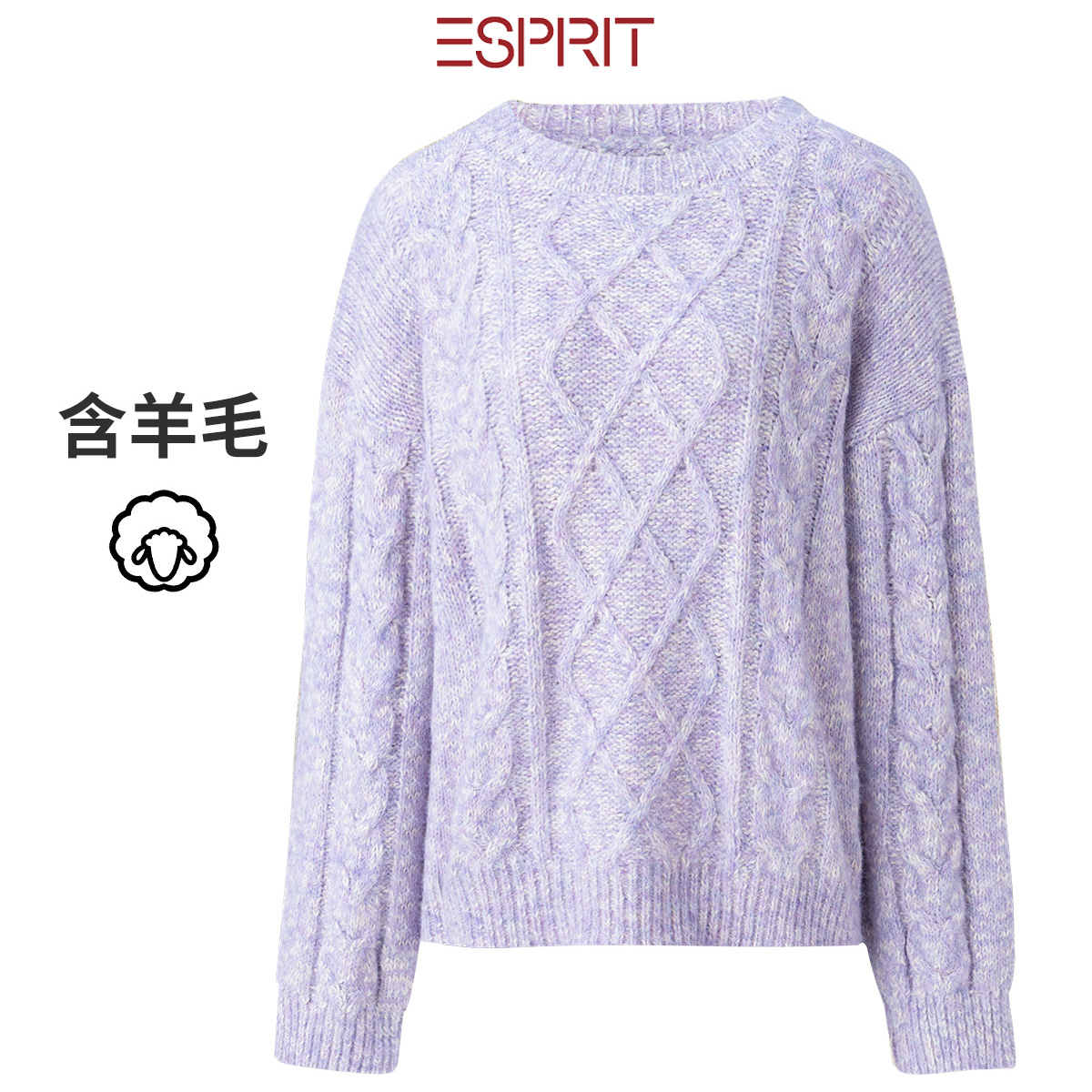 ESPRIT/埃斯普利特法式针织衫