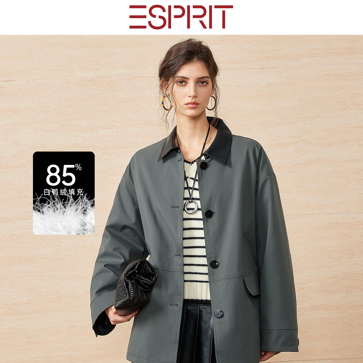 ESPRIT复古翻领风女中长款