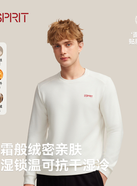 ESPRIT/埃斯普利特ESPRIT男士圆领桑蚕丝保暖上衣打底衫秋冬新款