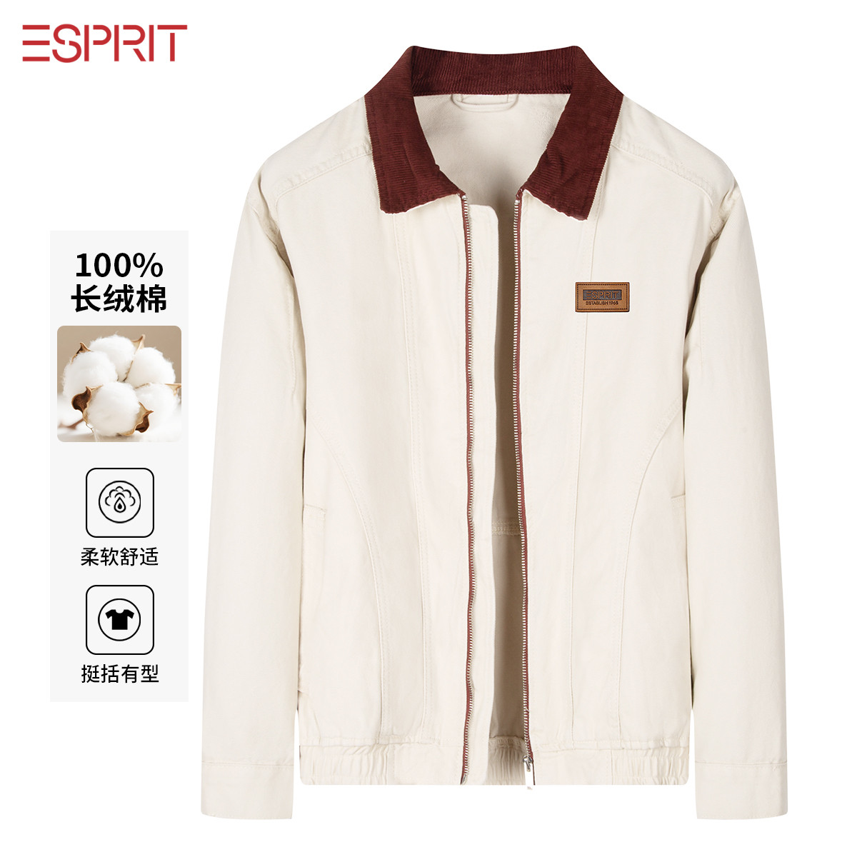 ESPRIT米白色复古水洗牛仔夹克男士秋冬款灯芯绒翻领外套百搭上衣