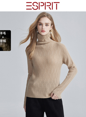 ESPRIT/埃斯普利特极简高领羊毛衫女长袖修身显瘦百搭针织打底衫