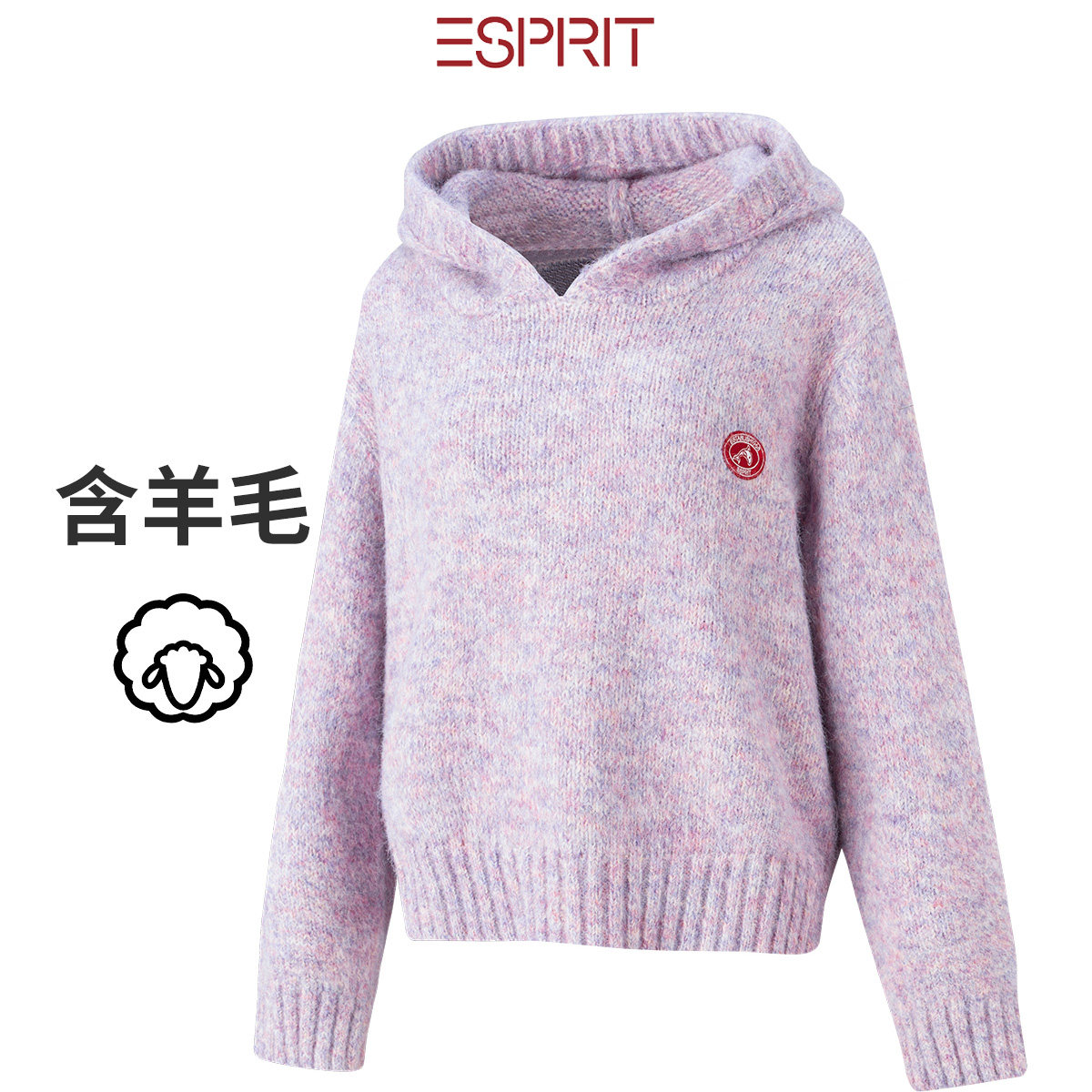 ESPRIT粉色连帽羊绒套衫