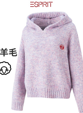 ESPRIT/埃斯普利特粉色连帽羊绒套衫女宽松百搭高级感休闲毛衣
