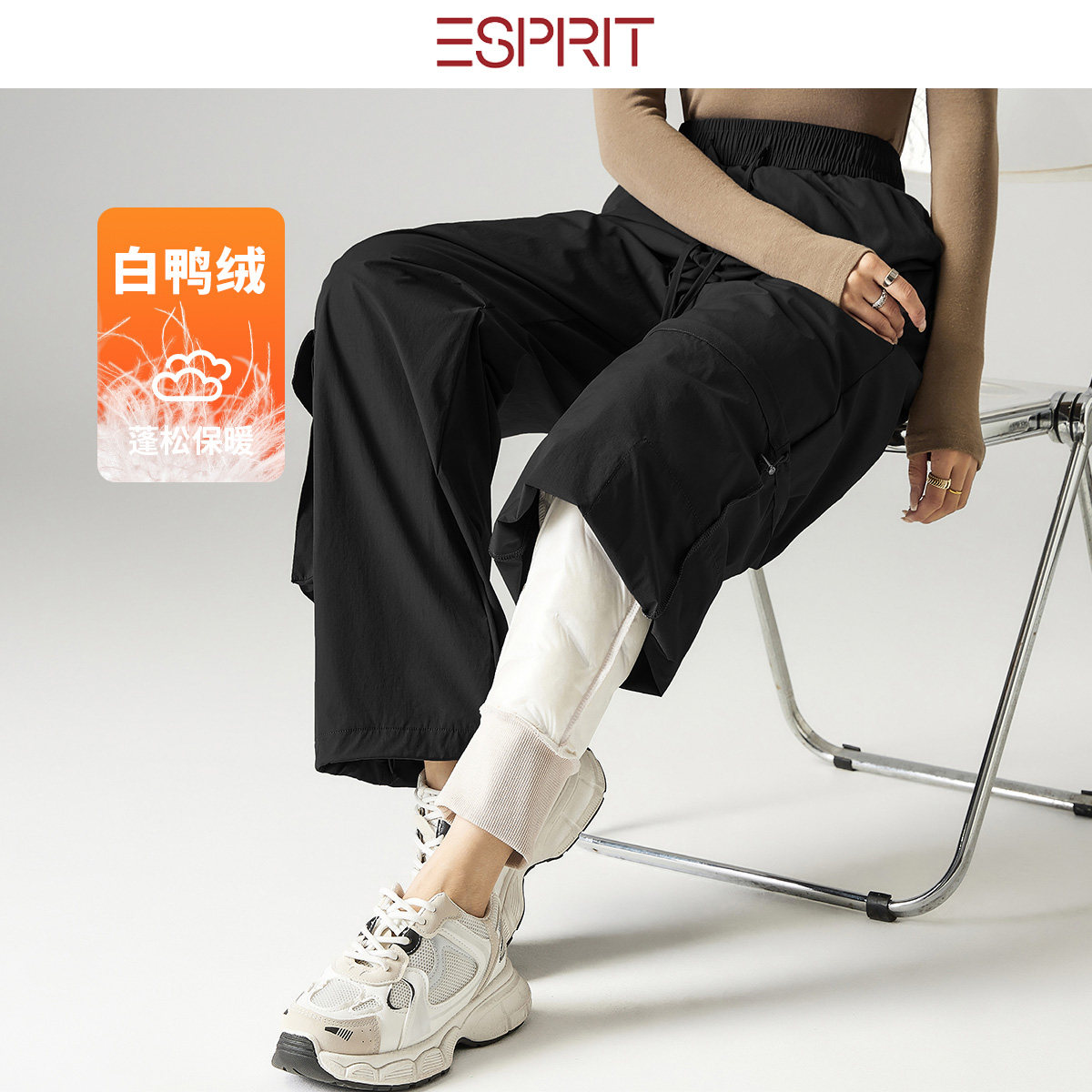 ESPRIT黑色工装风阔腿裤