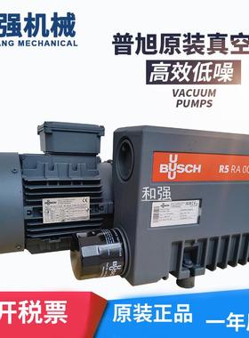 德国普旭真空泵RA0040F油旋片式真空泵包装机真空泵吸塑包装040泵