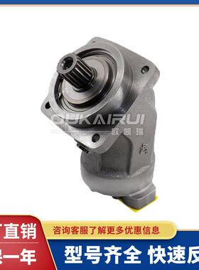 华德轴向柱塞泵A2FO10/16/28/32/56/63/80/90/107/125/160液压泵
