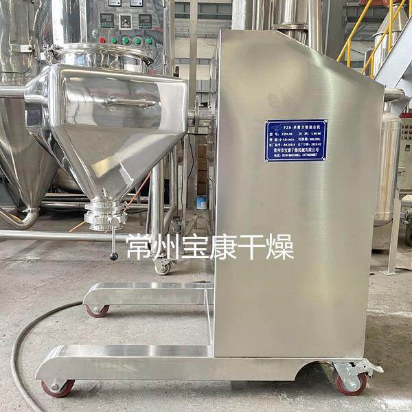 FZH系列方锥型混合机无菌粉不锈钢316搅拌机GMP标准混料设备厂家,工业油品/胶粘/化学/实验室用品,混合设备,淘宝优惠券,粉丝福利购,淘宝优惠卷