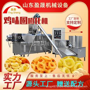 膨化零食生产线 玉米食品膨化机 玉米棒膨化机 全自动食品膨化机