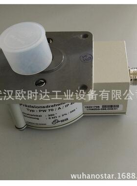 德国FSG品牌 PW70/A/IP40精密旋转电位器 1708Z03角位置变送器