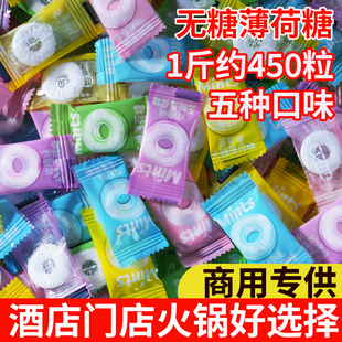 无糖薄荷糖老式 休闲小零食清新口气 网红糖果商用批发招待独立包装