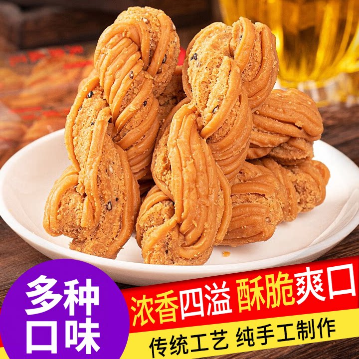 天津风味麻花夹心大麻花老式传统糕点办公室零食早餐原味小吃代餐