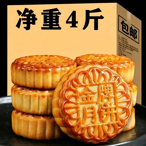 无蔗糖广式老五仁月饼正宗独立包装老式糕点中秋传统小吃批发整箱