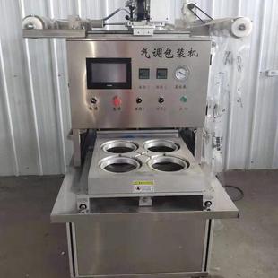 源头厂家气调锁鲜包装机盒YC-2014(式包保真鲜空蔬装设备生鲜菜抽