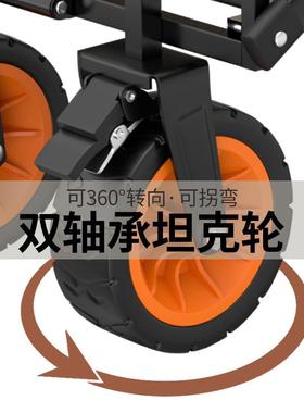 手折推车户外运车XWC野推营车重物拉货车营地车小车手拉车搬两用