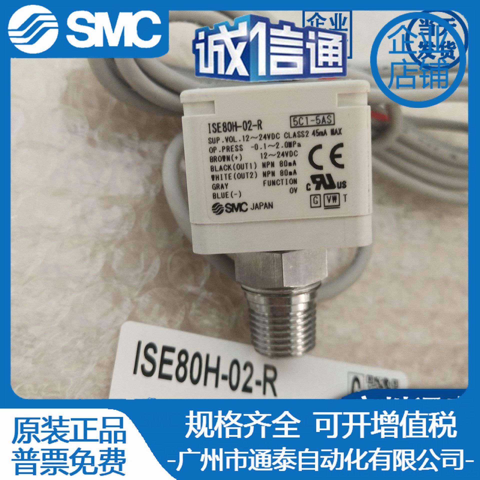 SM8C力Z开关KNW表ISE80/SE80F/ZSE0-02/N02-A/B/R/T压-M/A/B/P-X5