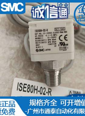 SM8C力Z开关KNW表ISE80/SE80F/ZSE0-02/N02-A/B/R/T压-M/A/B/P-X5