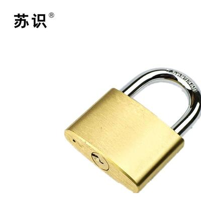 苏识SS0550mm铜5C型锁通开(计价单位：把-)黄色