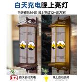 外壁灯防EGC太阳能户水别墅大室门柱中式 灯日照金山壁挂灯外庭院