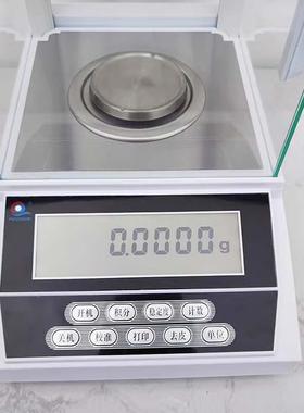 浦析春FA2004电子分天平00万g分477之一0.1mg高精度电子天2平实验