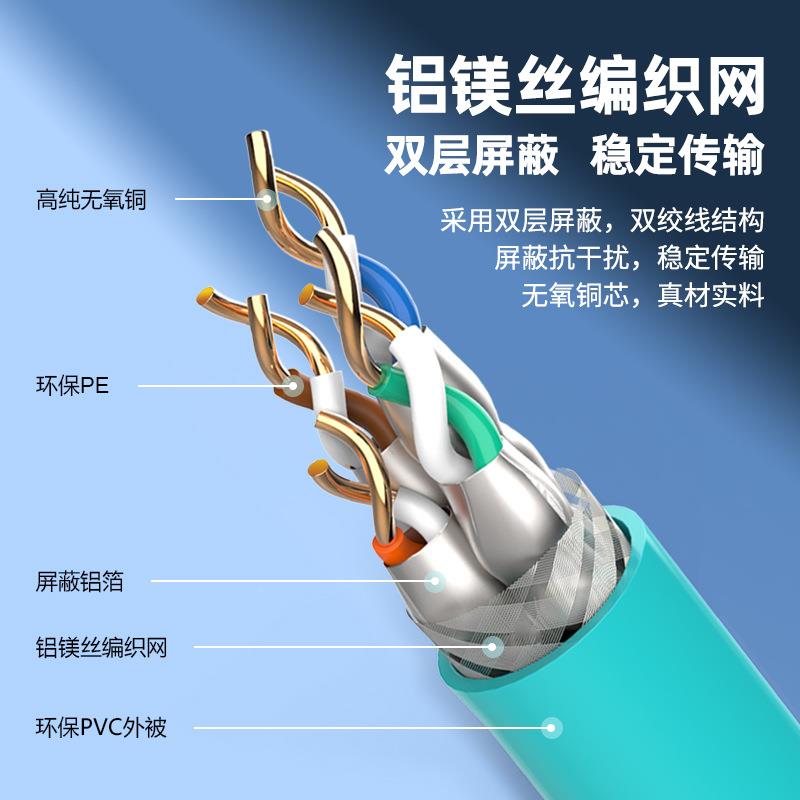 曼英千兆网线非屏蔽室外防水双防晒工OEX程网线TCA6类八芯绞线整