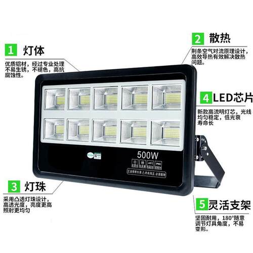 亚明光灯LD足明瓦照灯厂房仓库球E场工地灯投防水YM-8080泛光灯工