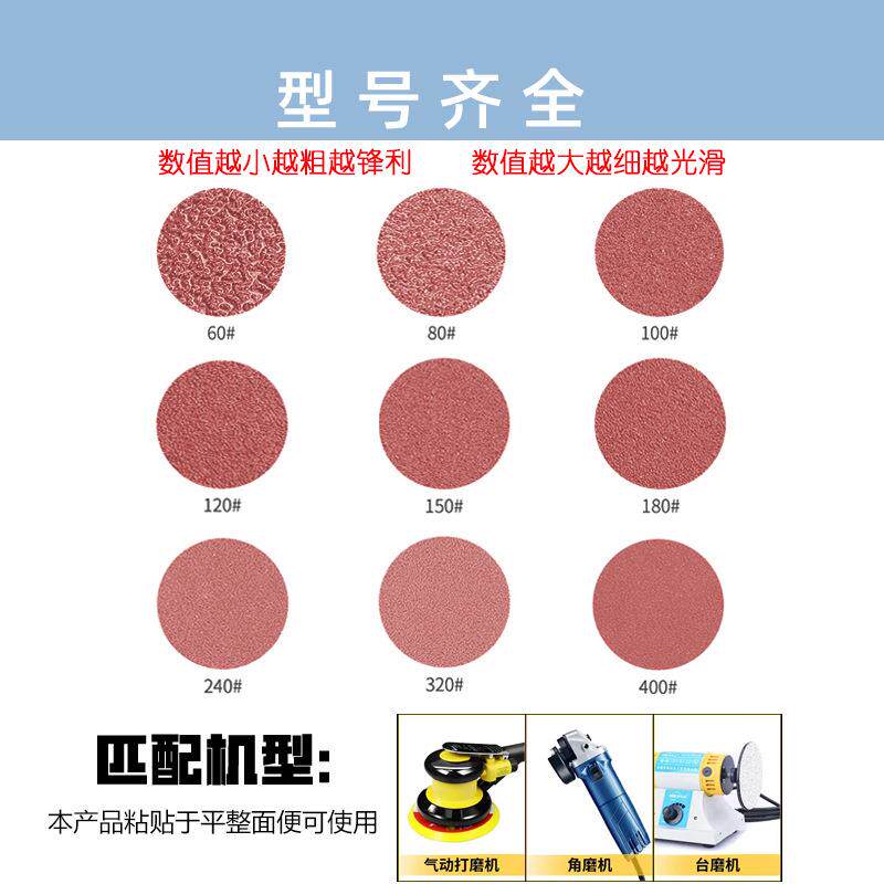 J113软布公条砂带卷JB-软砂纸砂布卷打磨木5工4寸10分手撕砂4寸宽