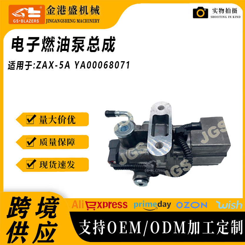 NAVISTAR车型铝输油泵手油泵04400170401812568C91