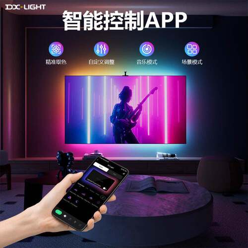 溢VT幻彩同屏显示蓝牙APP氛感围灯电视同步传取色流光彩智能led灯