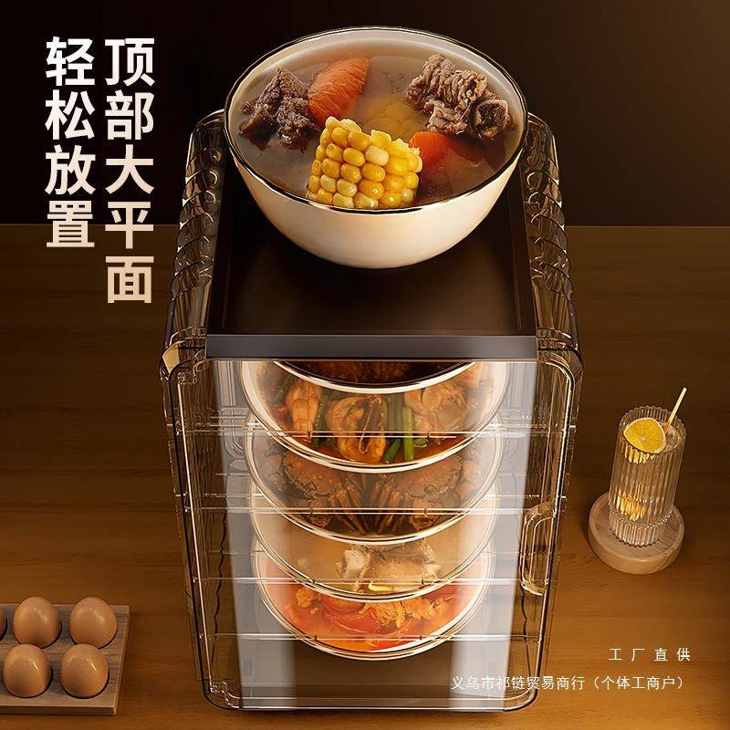 剩厨房置架放剩菜保温多层收纳架子收菜盘饭菜柜用物品家F9685MMS