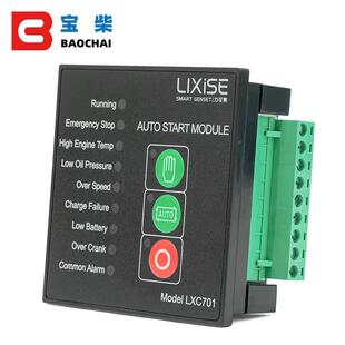 LIX机IE力可赛LXC701柴油汽油发电自启SKDE动控制器