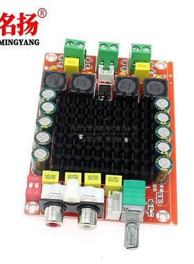 流xh-m501tda7498大功率数字功放板2X100w汽车功放车4载直1无品牌