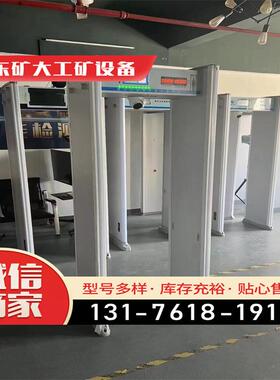 一体探测通过门式人体测温测温门门安检红外线测温XAR-门6HCR2其