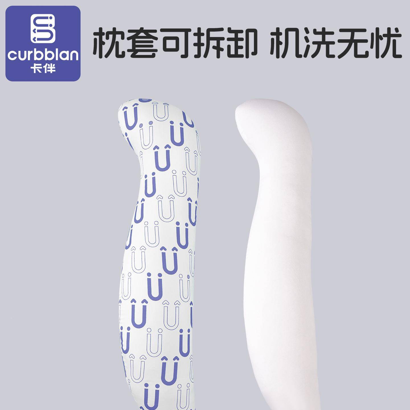 卡伴A类婴枕儿海抱枕KBYY2503儿童床上安抚枕陪睡伴觉马长男女生
