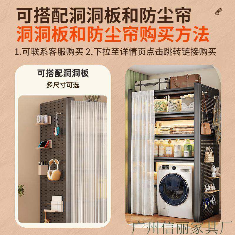 货柜架衣家用卧出纳租房开放式简易室组装洞洞无品牌/板金属衣物
