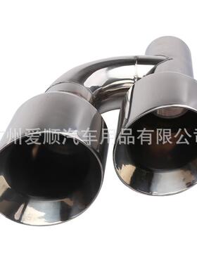 2.05寸型双出C026#口不锈钢尾喉63-1双2mmH一出二层焊边排气管改