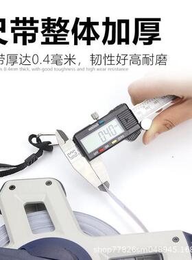 长城精工50米龙钢卷尺防尼覆膜三倍速包塑水防米RSA锈百米100大钢