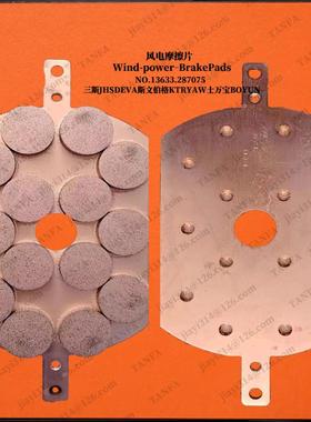 南型京款风NJ113风力号发无噪音款电机制动器N100刹车电J片NJ83摩