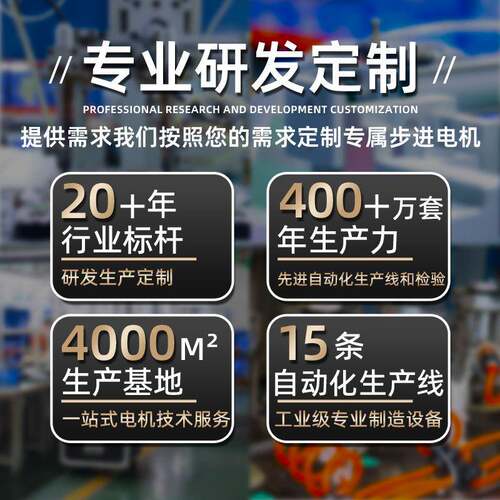 现货式5OMM7步进电机大扭矩货家两相四线雕刻机混合步进马达厂直