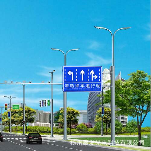 通标志单杆景区指交路警标识牌道/路L型F型5/6865米立柱监控标杆