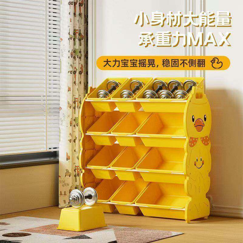 儿童玩具层收架宝宝置物玩具类架纳分整1理箱多家用储物柜绘本书
