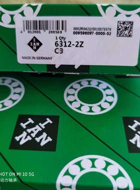 IAN德国进口轴承LR200L2R26312-2Z-0L1LR200LR203LR24R205LR206ZZ