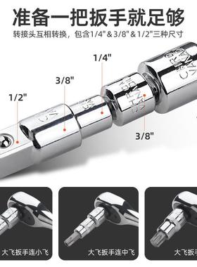 4件套t304050花型内t六花套筒t梅花内六角82378套筒6e型套筒
