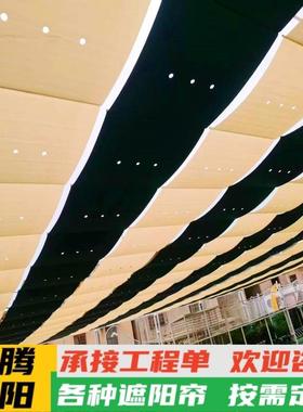 丽江幼儿场园操电动遮阳帘户外池天棚帘学校蓝泳球场防雨FT-03921