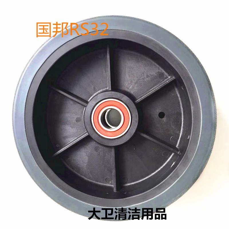 邦原国RS59832驾驶式地机后轮承重轮洗洗地机后脚装轮配件图片