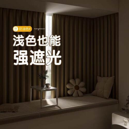 卧室短U型飘帘纱帘DJT新款主卧遮光遮阳出窗租房飘窗窗帘帘工厂